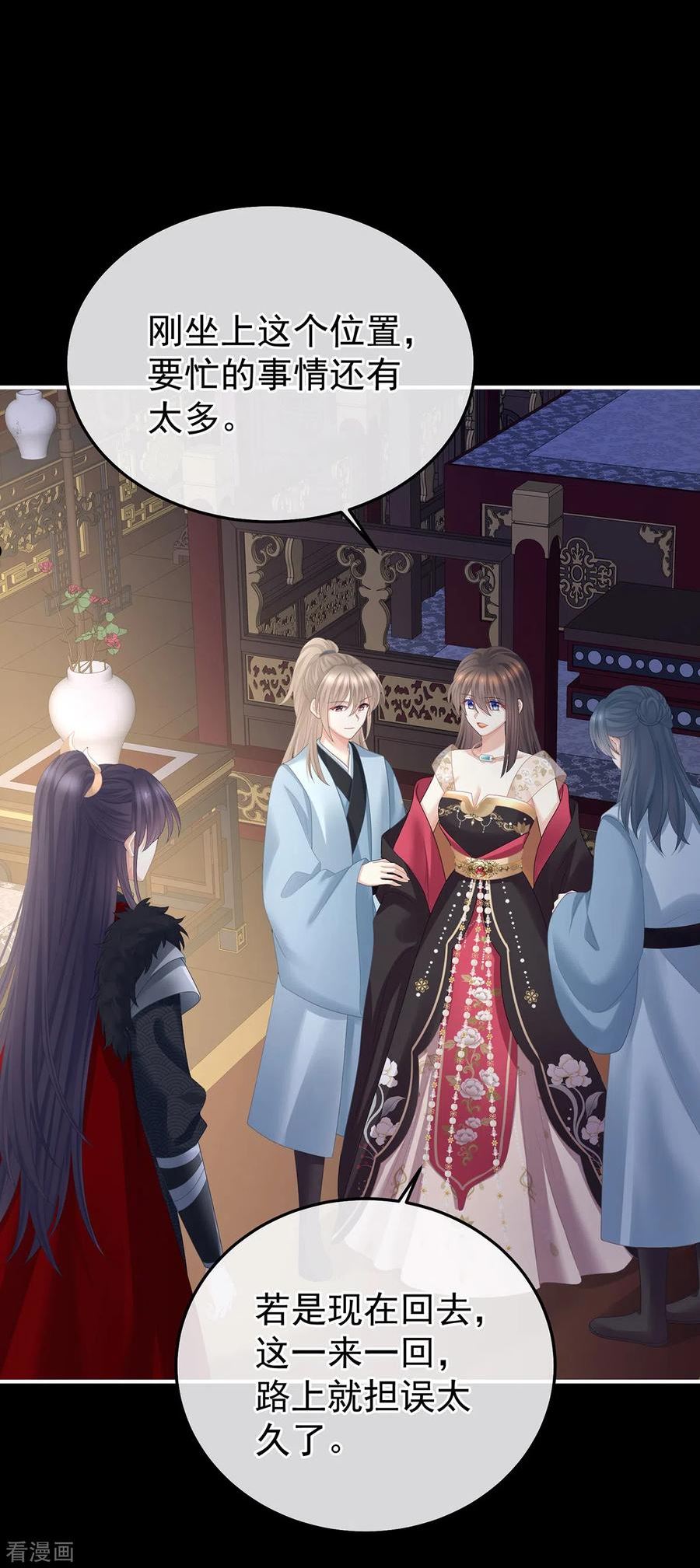 女帝的后宫小说笔趣阁漫画,第354话 夏将军侍寝4图