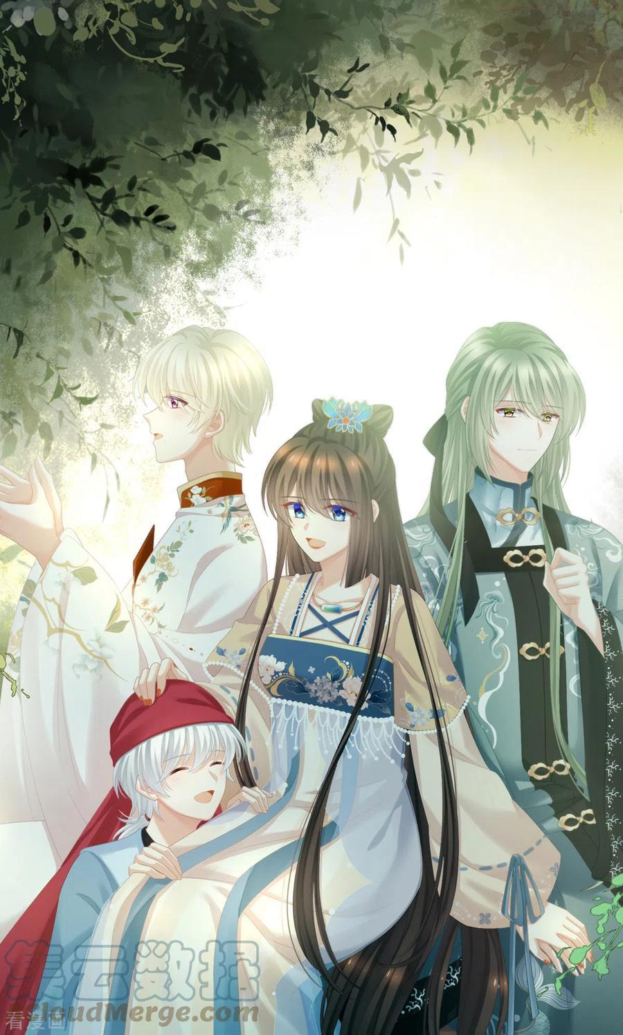 女帝的后宫小说笔趣阁漫画,第272话 有点大，你忍一下1图