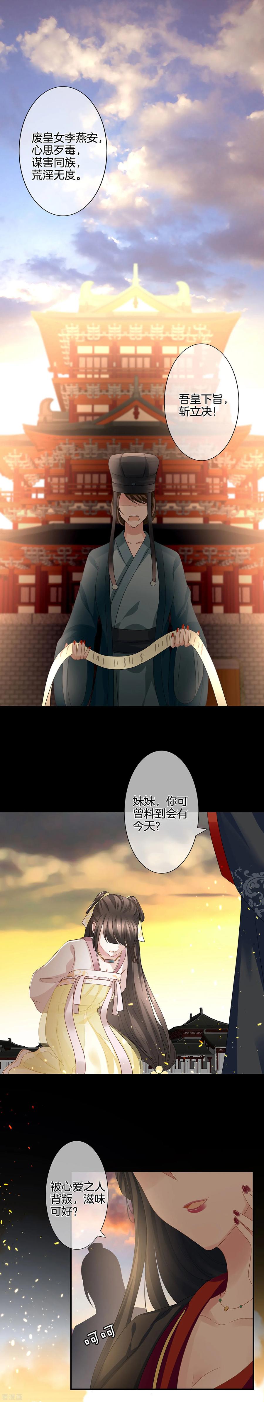 第1话 他们都是你老公1