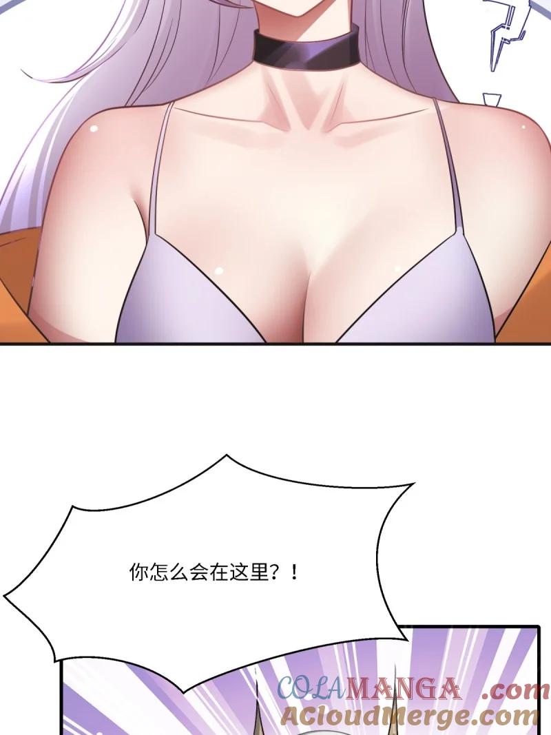 我真的不想重生漫画,288 第279话4图