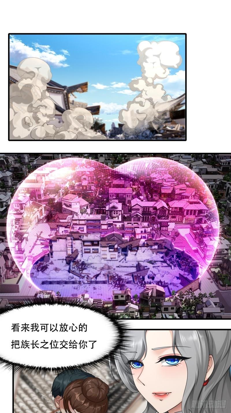 我真的不想当第一小说原名漫画,第147话3图