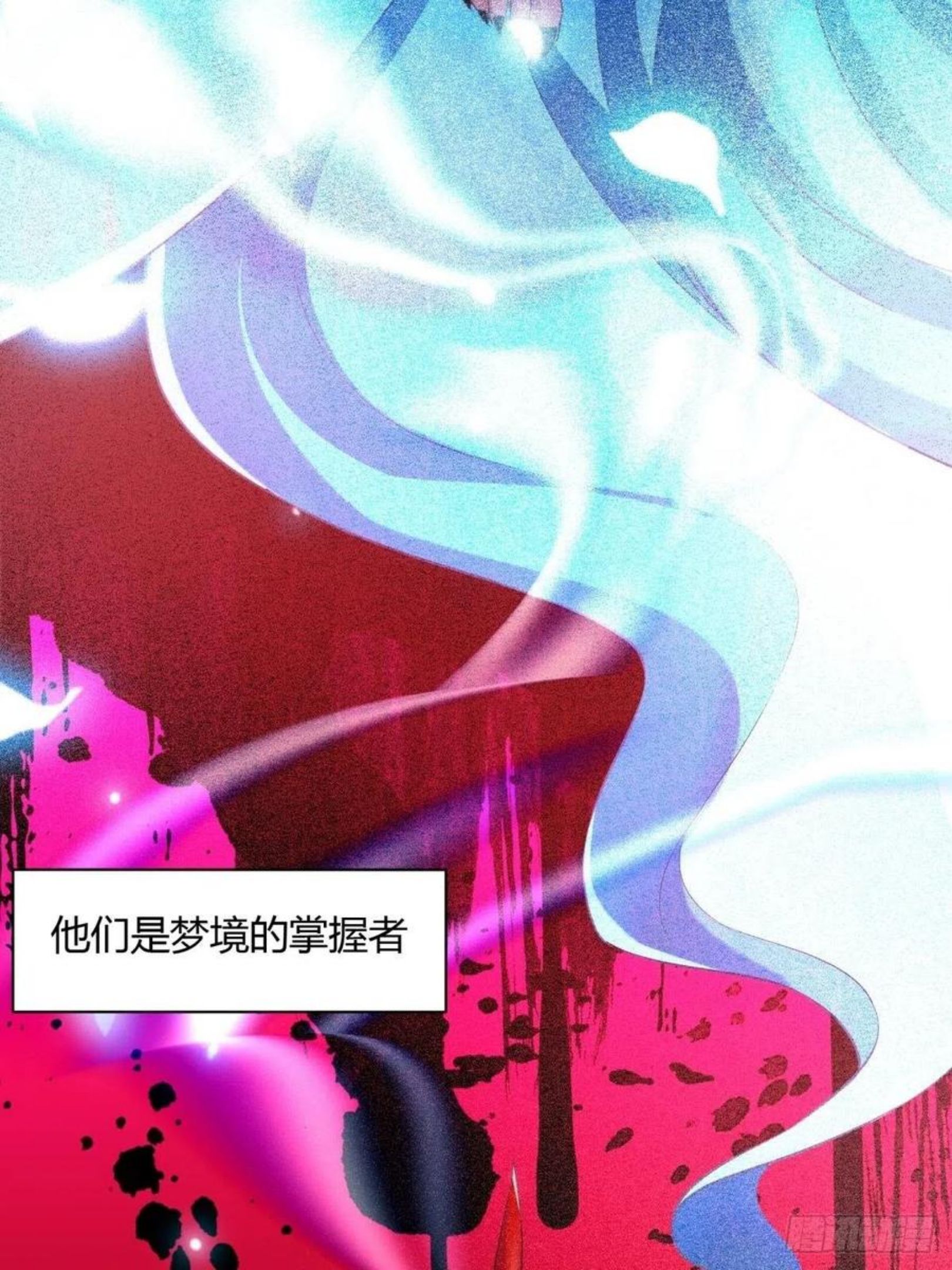 我真的不想当第一小说原名漫画,第52话5图