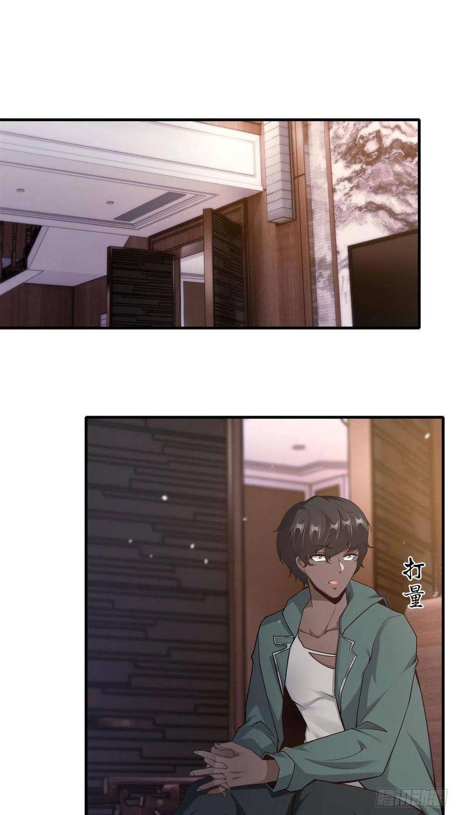 我真的不想当第一小说原名漫画,第87话3图