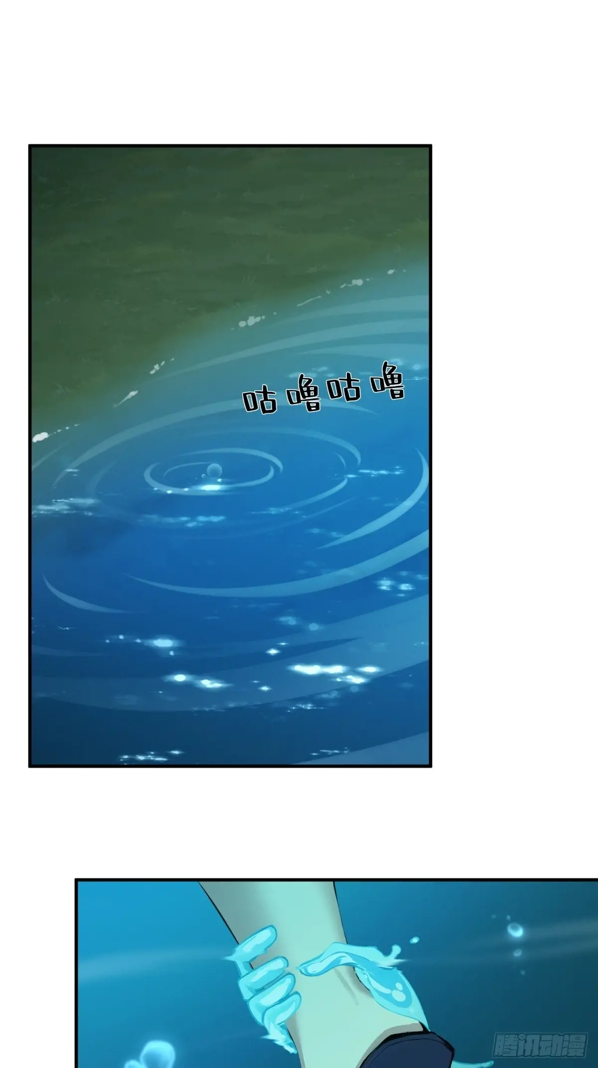 我真的不想当第一在哪看全集漫画,第232话3图