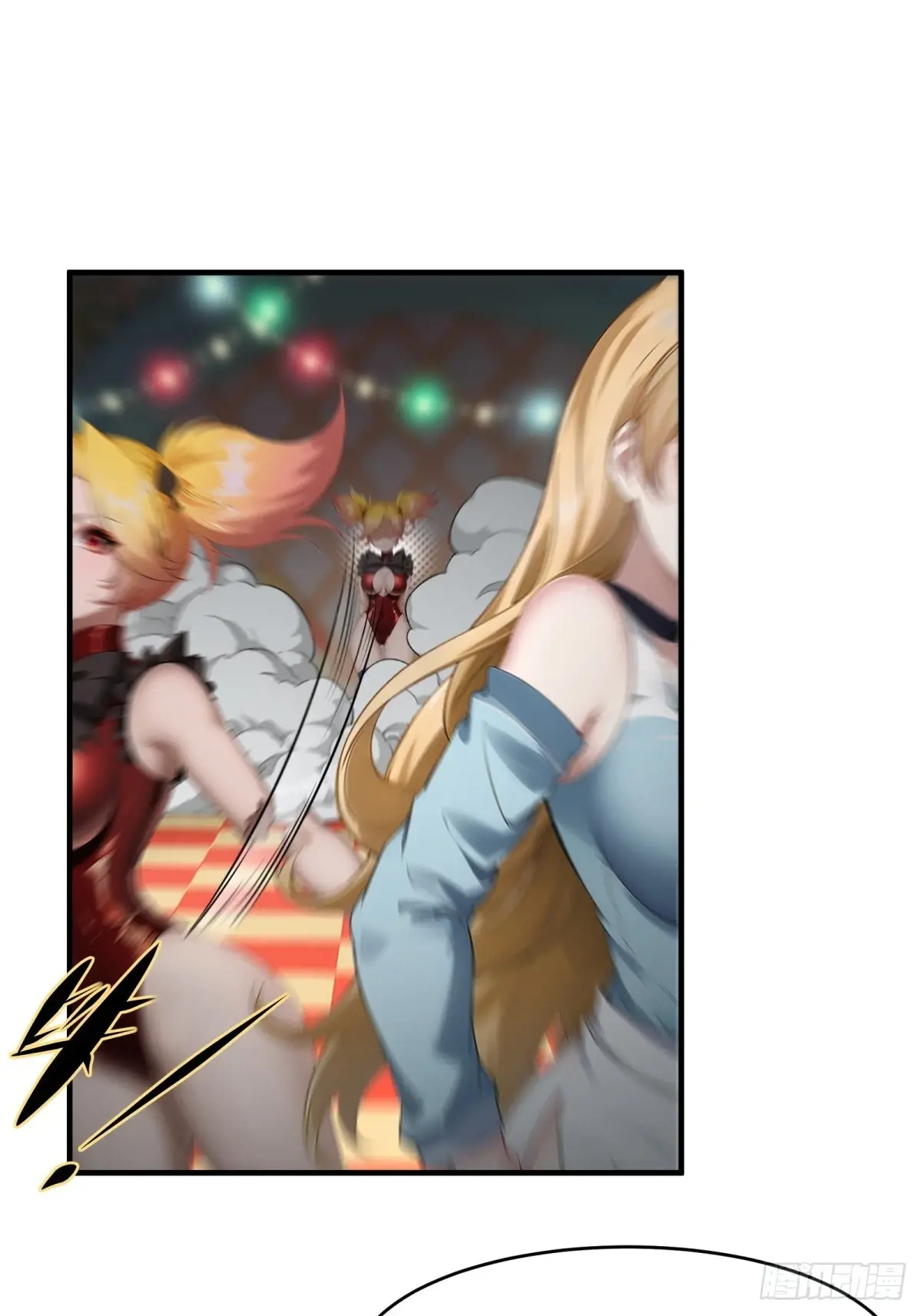 我真的不想当第一小说原名漫画,第247话3图