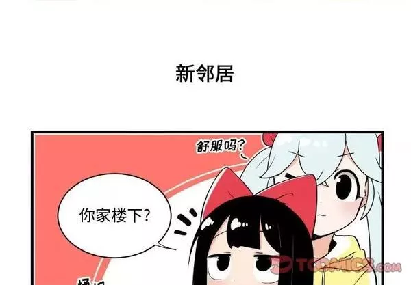 第124话 疯狂兄妹第 124 话2