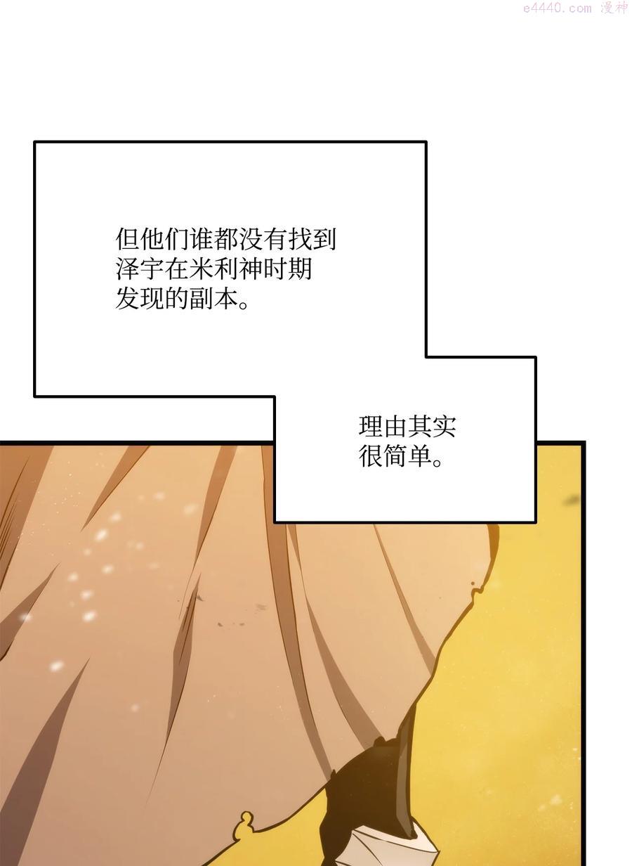 025 BOSS战1