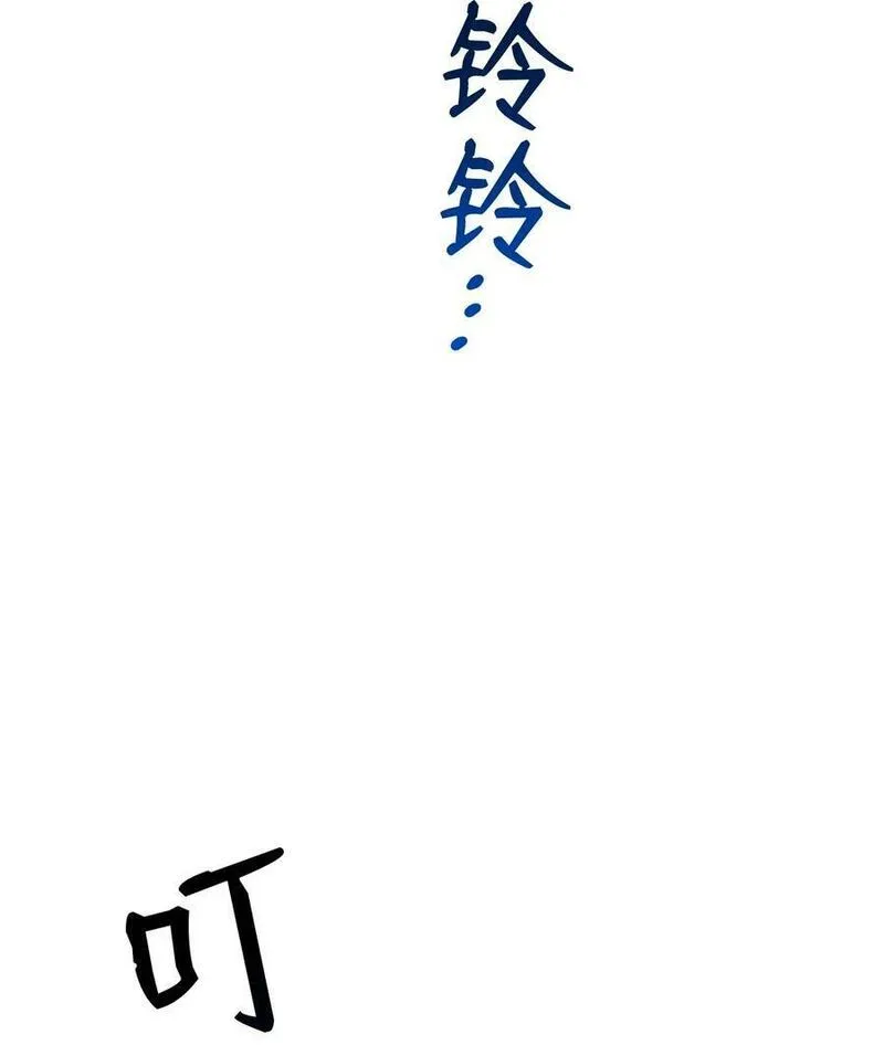 105 代练的下场2