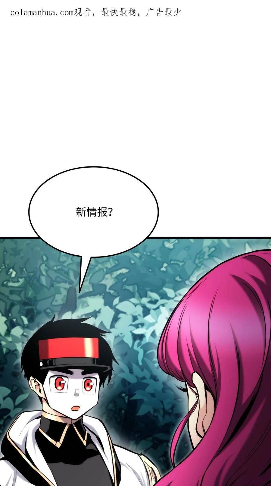 090 尼克的危机1