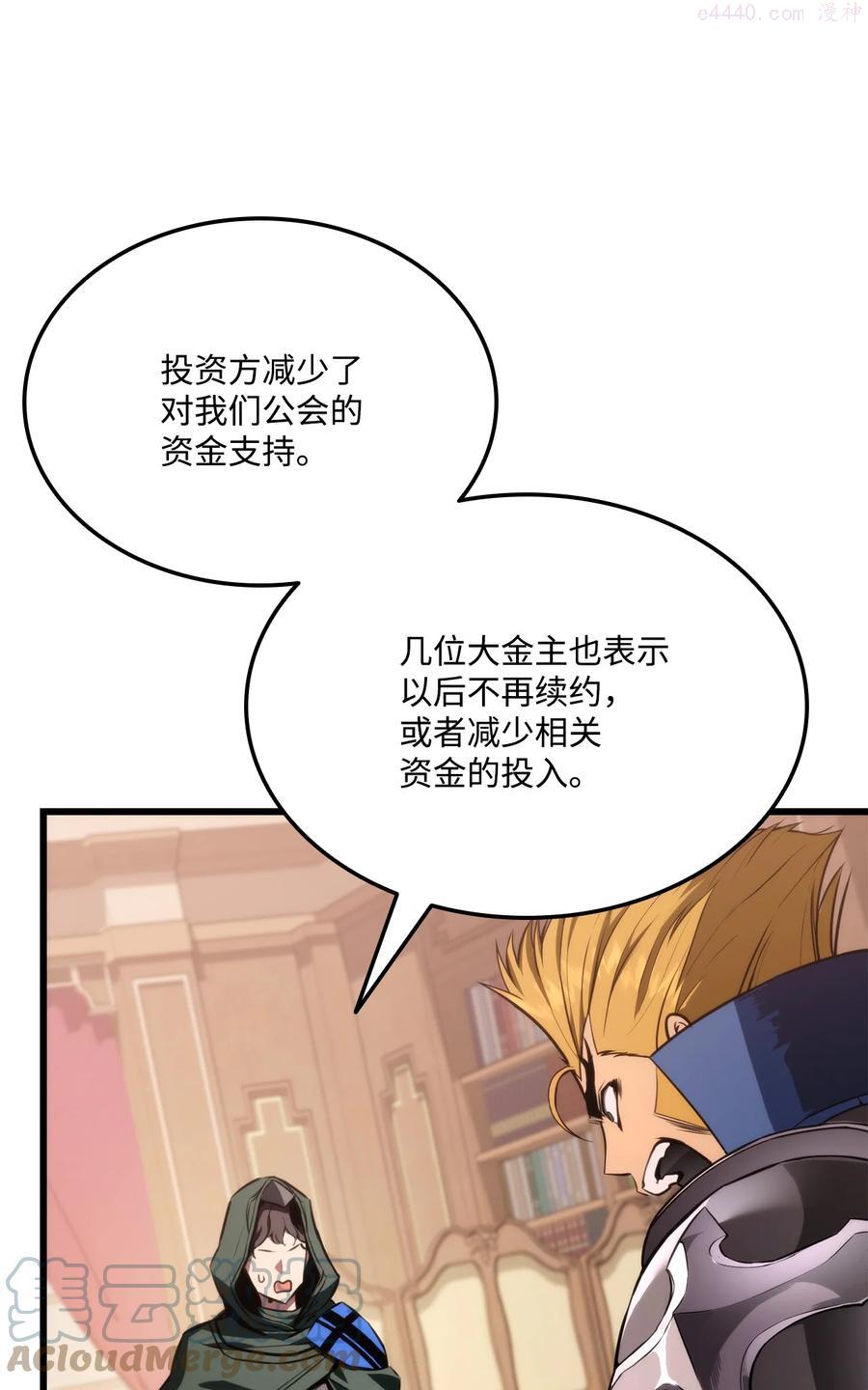 024 沙漠之行4