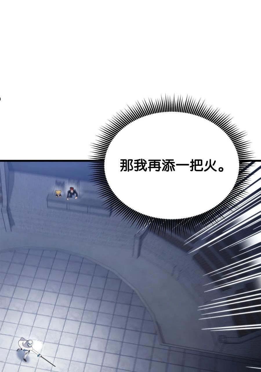 054 虐杀3
