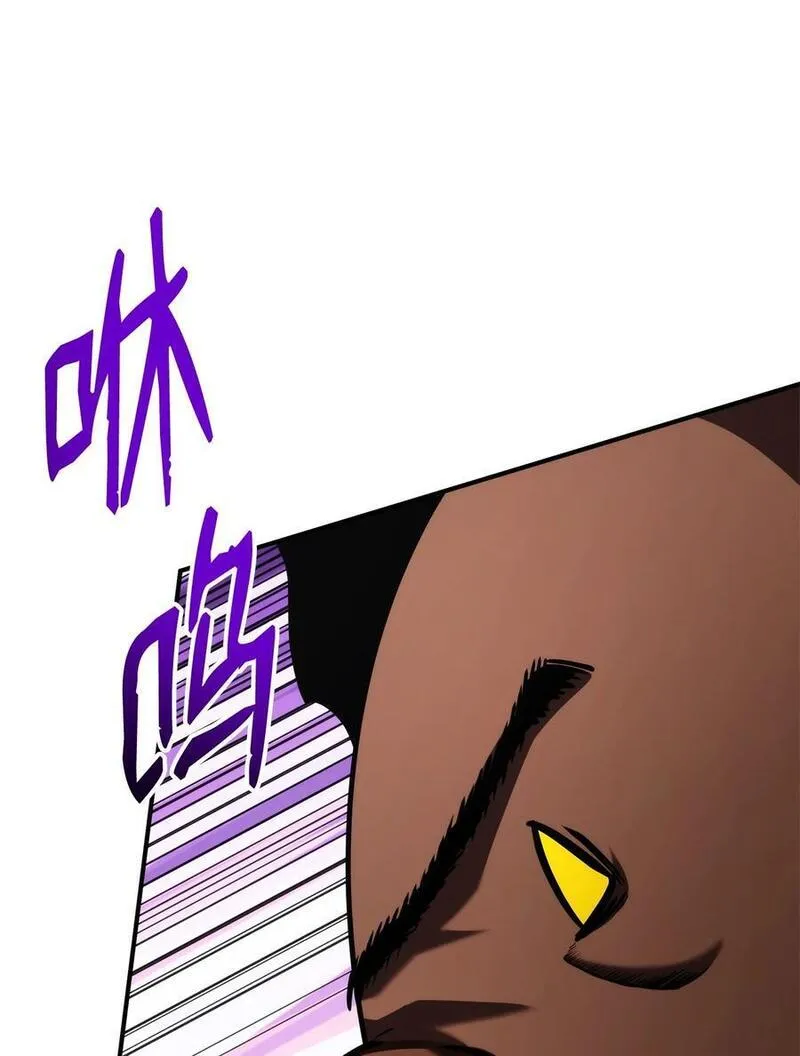 榜上玩家的归还漫画网盘漫画,116 魔界4图
