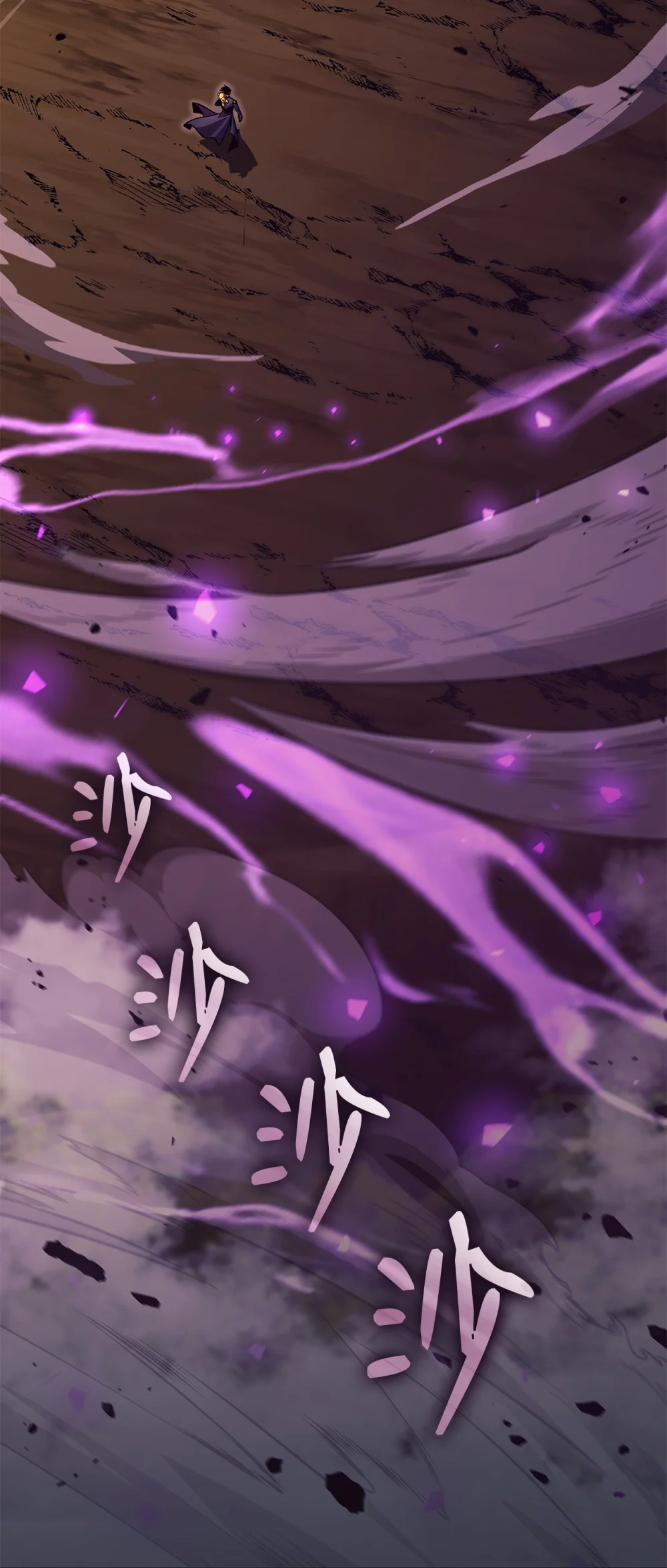 榜上玩家的归还免费阅读漫画,149 单挑地龙兽3图