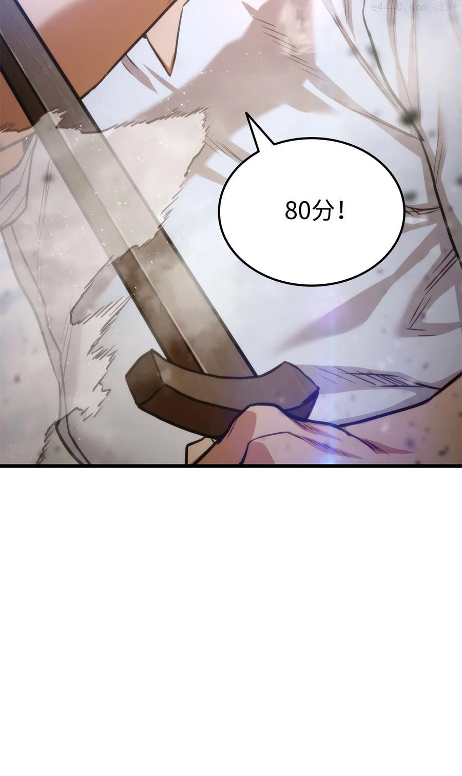 榜上玩家的归还免费观看漫画,014 宣战3图