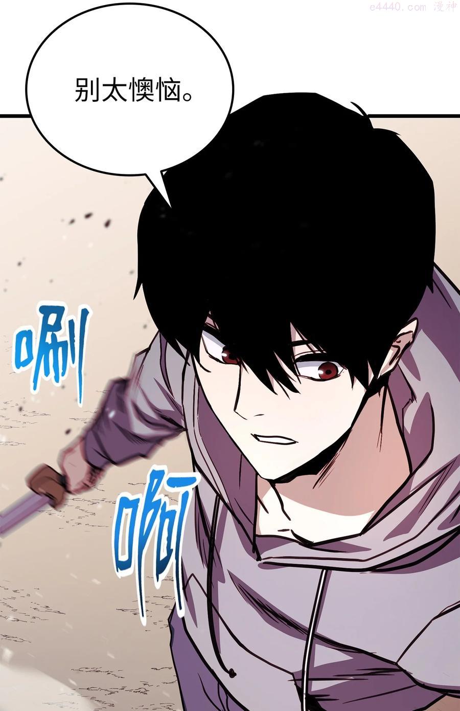 榜上玩家的归还免费阅读漫画,003 改头换面2图