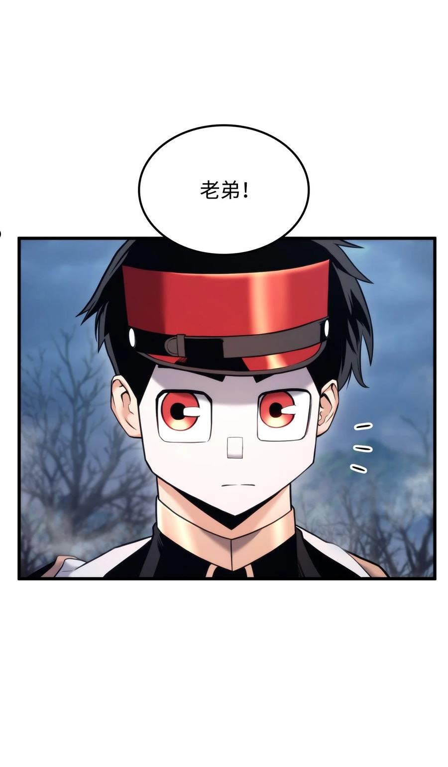 榜上玩家的归还漫画网盘漫画,61 大鱼上钩3图