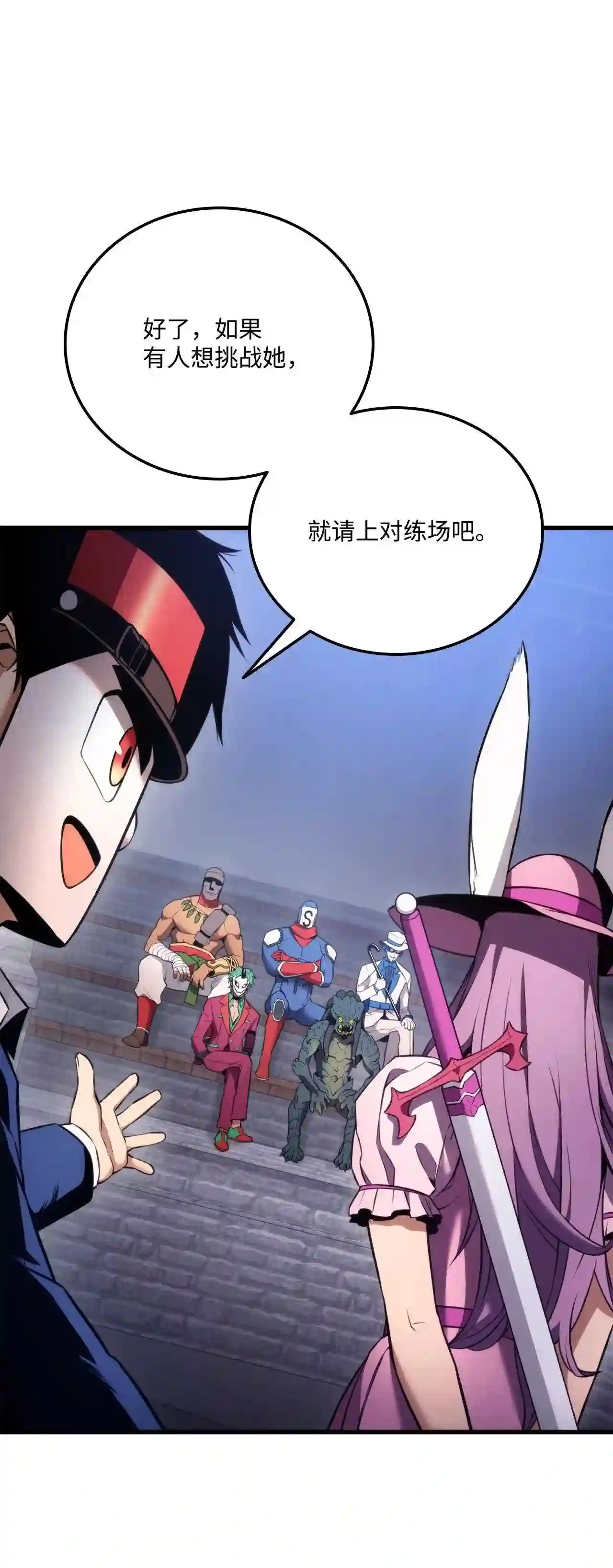 榜上玩家的归还漫画免费观看漫画,51 一击毙命4图