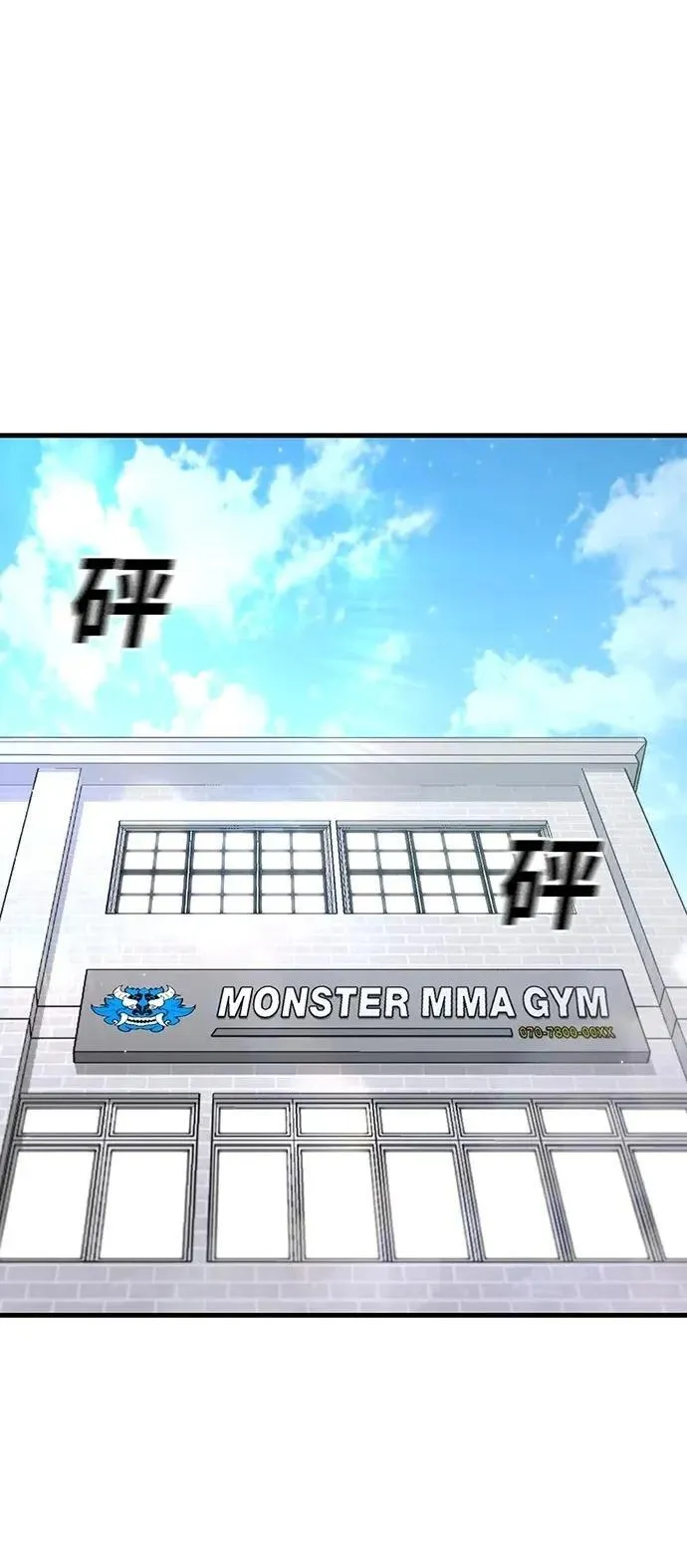第54话1