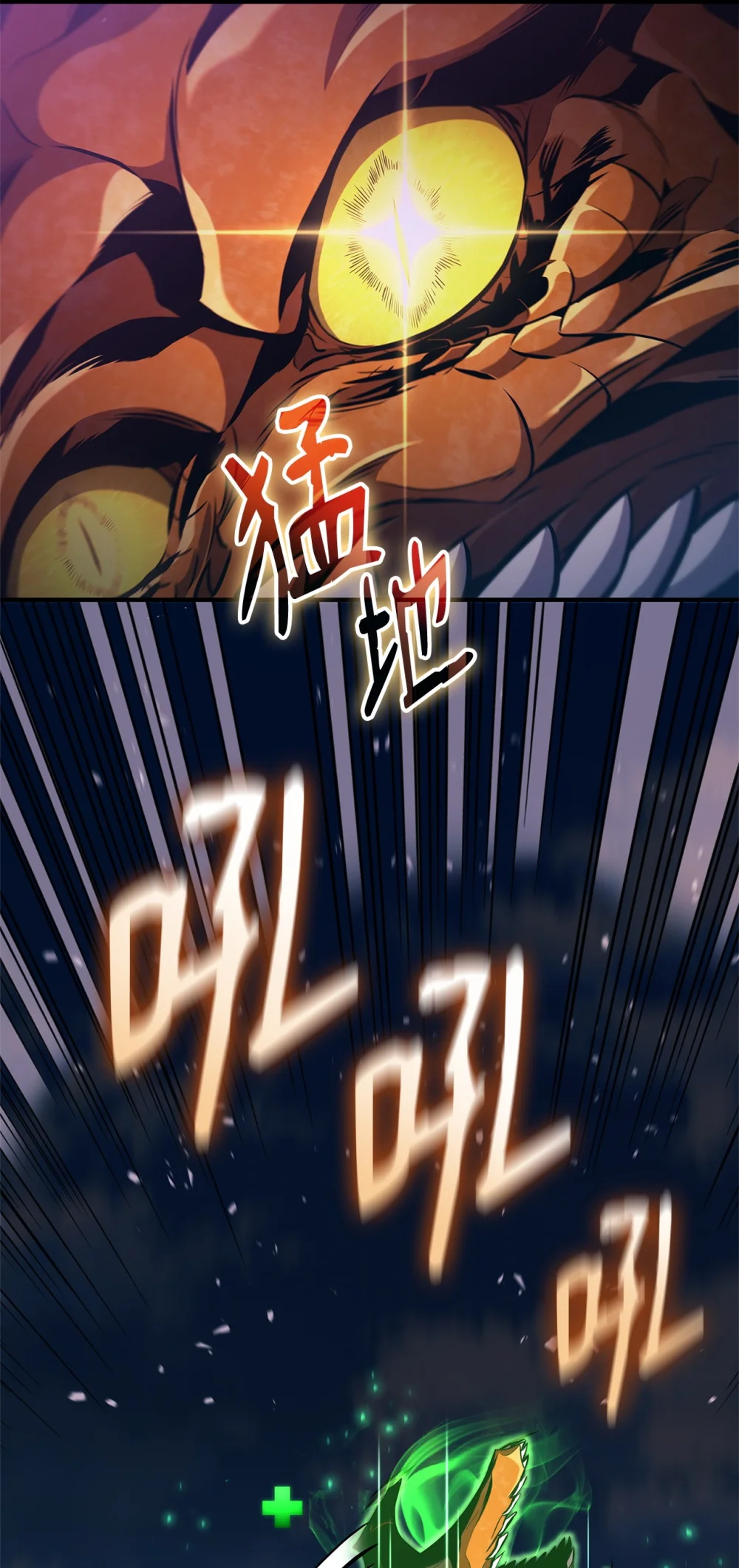 榜上玩家的归还免费阅读漫画,149 单挑地龙兽4图
