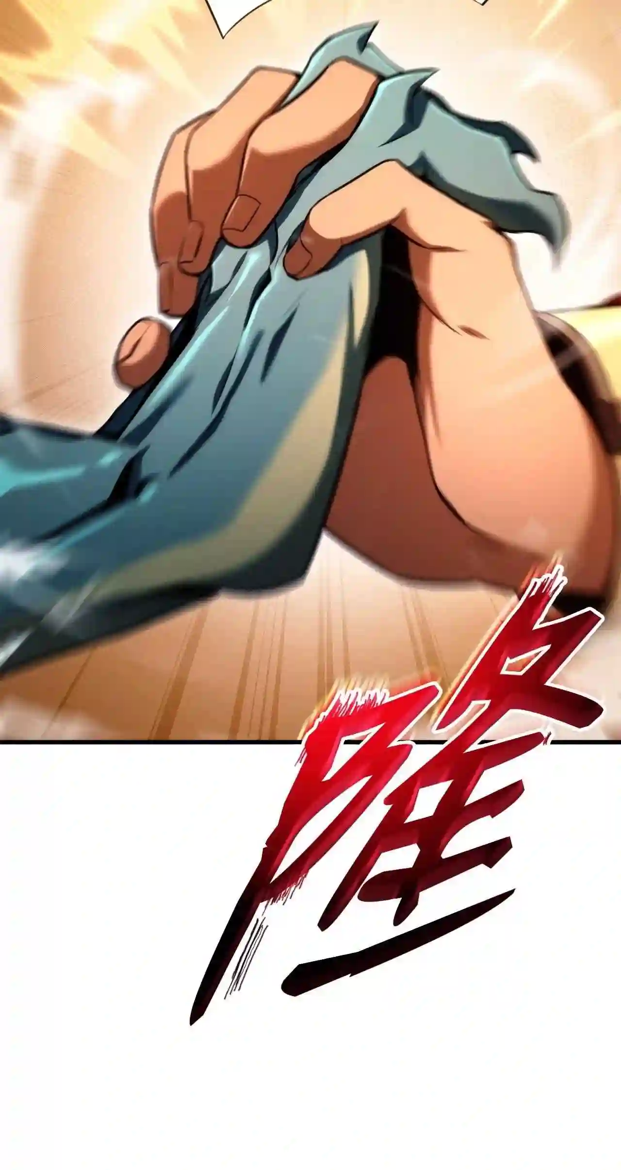 榜上玩家的归还漫画网盘漫画,053 闹剧2图