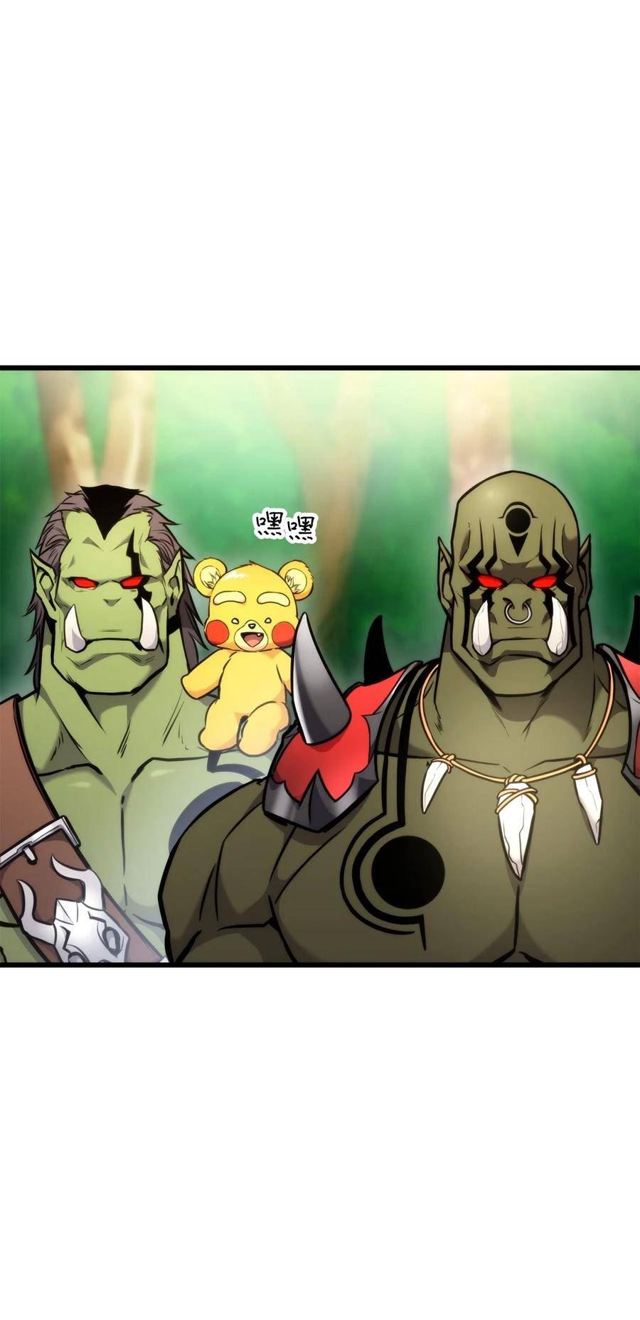 榜上玩家的归还漫画免费观看漫画,099 斗气运用2图
