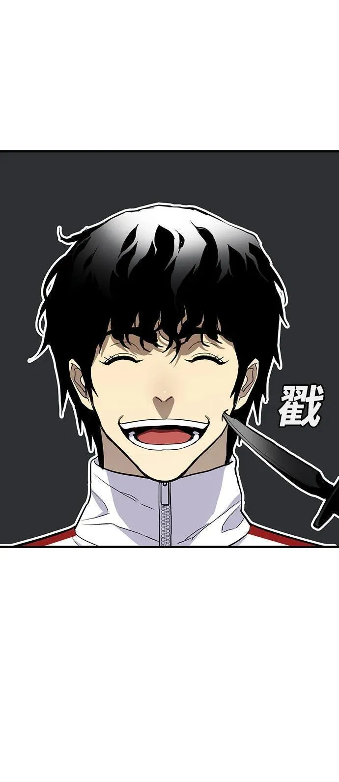 第54话4