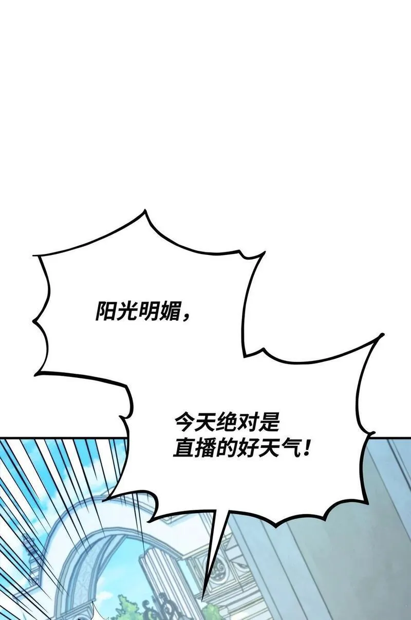 榜上玩家的归还免费观看漫画,111 串门4图