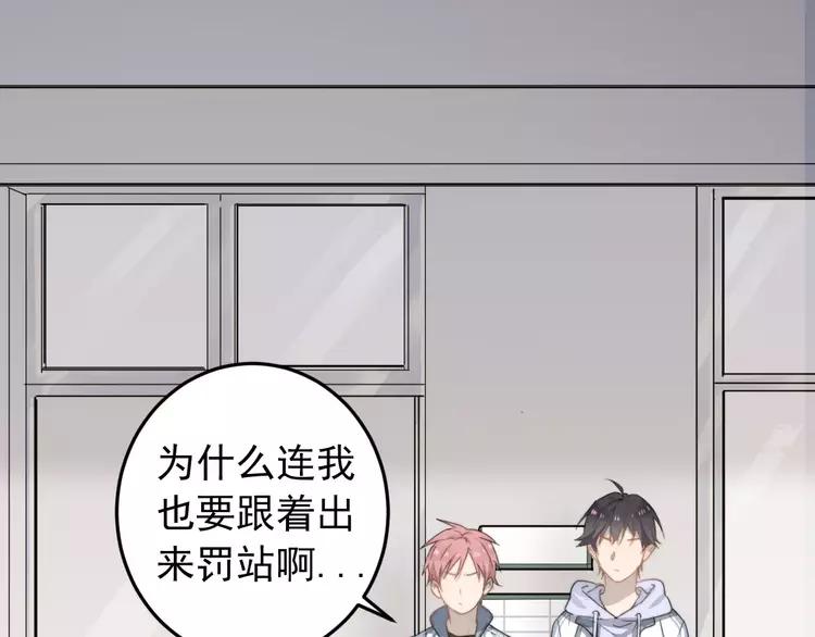 过度接触漫画全集免费阅读下拉式漫画,第3话 被掏空了5图