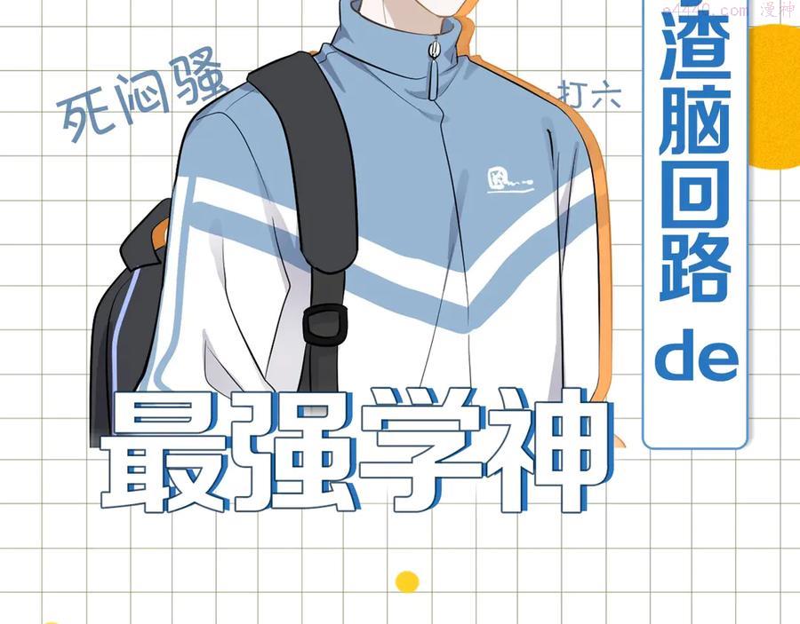 过度接触免费看全集动漫漫画,新作来啦鸡精君守晋江ip2图