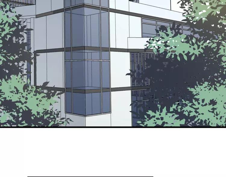 过度接触免费看全集动漫漫画,第49话 情敌出现4图