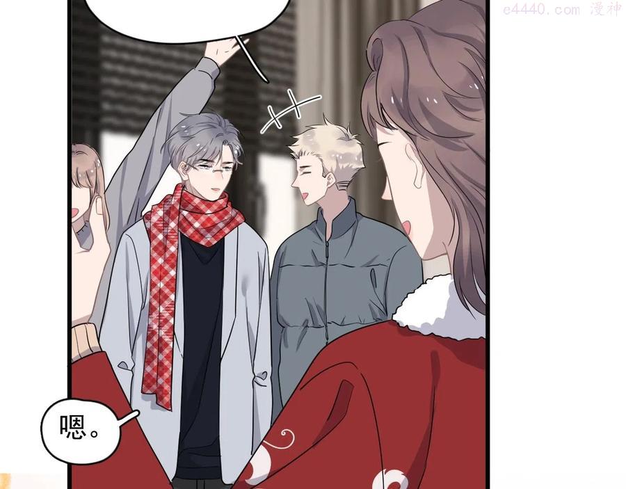 过度接触免费看全集动漫漫画,圣诞番外4图
