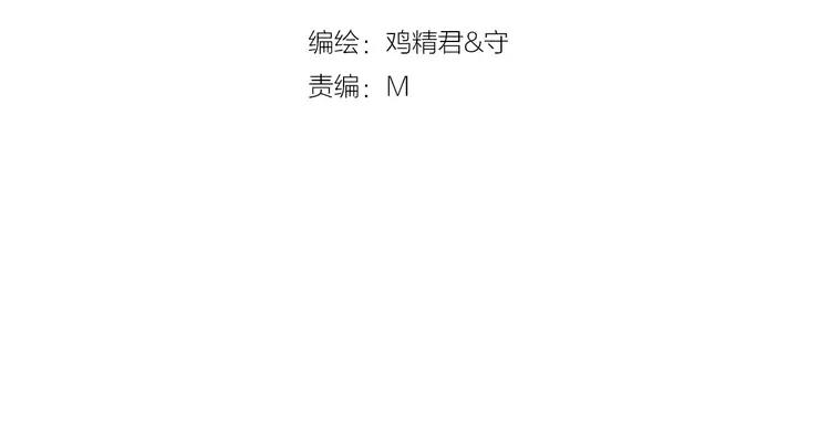 过度接触免费看全集漫画版漫画,第5话 我是要做学生会长的男人4图