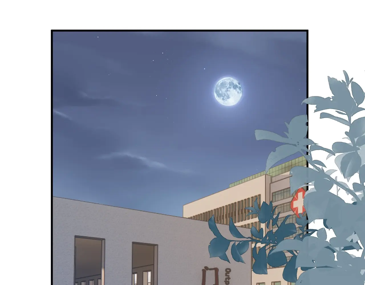 过度接触漫画全集免费阅读下拉式漫画,特典3 求婚3图