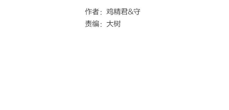 过度接触免费看全集动漫漫画,第29话 雨天4图
