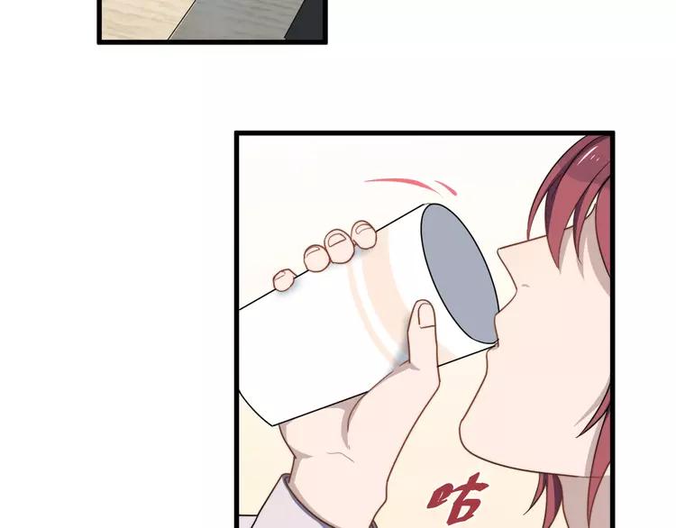 过度接触漫画全集免费阅读下拉式漫画,第78话 我丢了一个男朋友4图