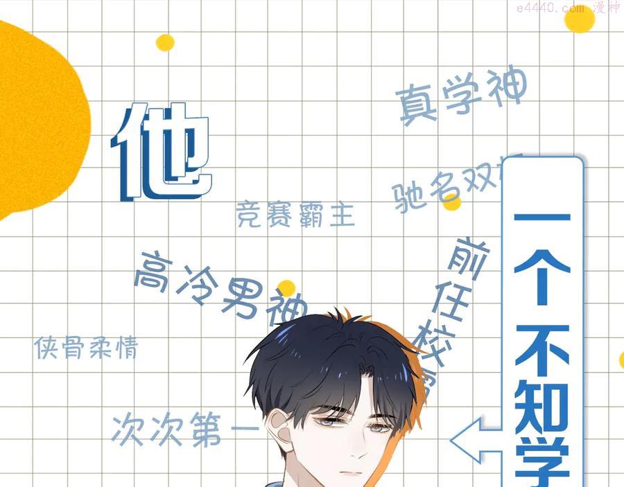 过度接触免费看全集动漫漫画,新作来啦鸡精君守晋江ip1图