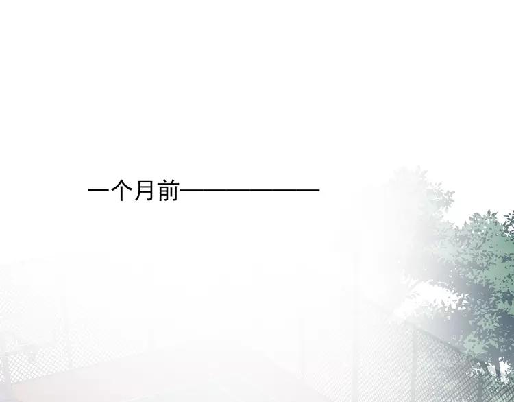 过度接触免费看全集动漫漫画,第84话 监视3图