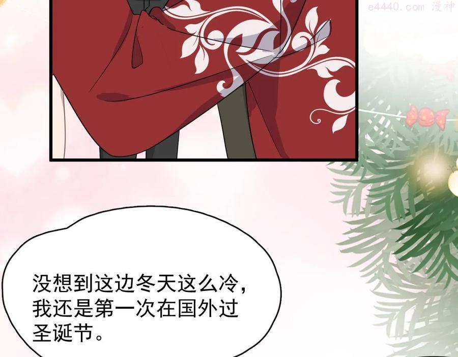 过度接触免费看全集动漫漫画,圣诞番外5图