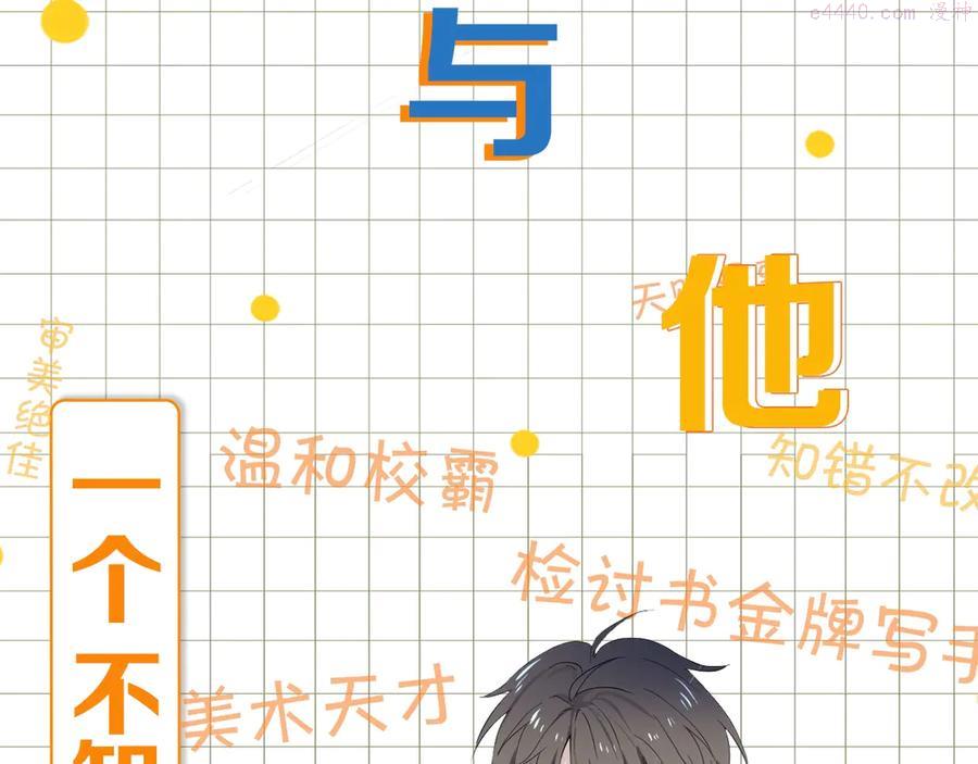 过度接触免费看全集动漫漫画,新作来啦鸡精君守晋江ip3图