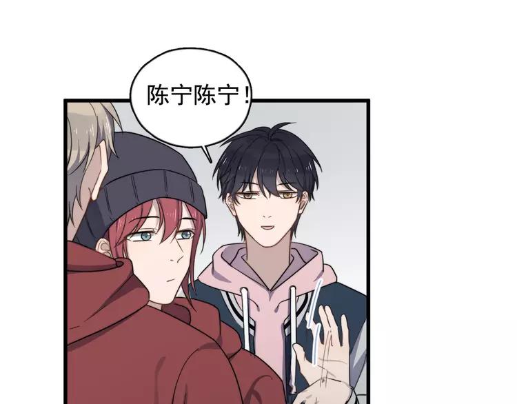 过度接触漫画全集免费阅读下拉式漫画,第83话 被误会？！3图