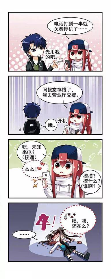 第11话 攻略笔记23