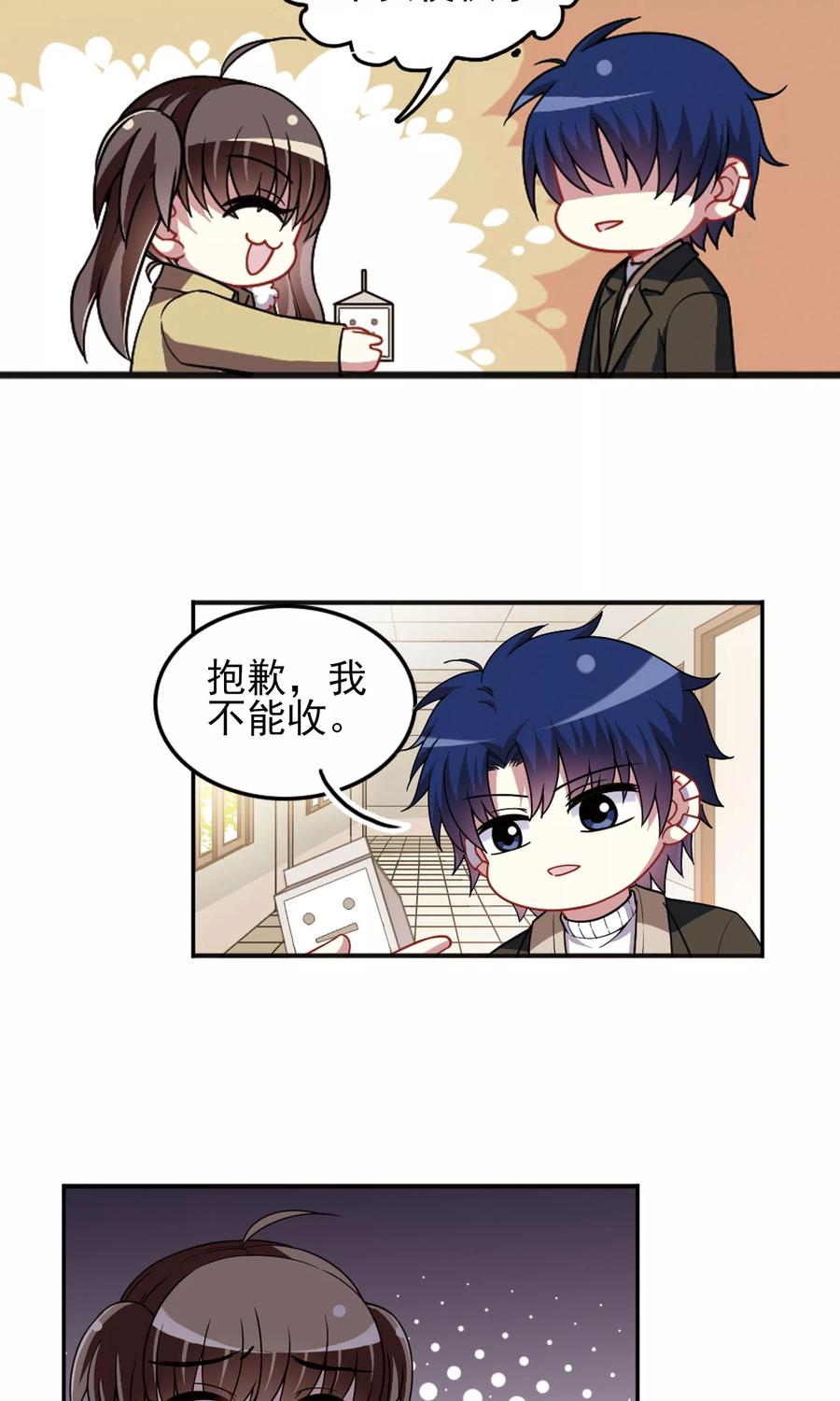 第96话 不平之夜24