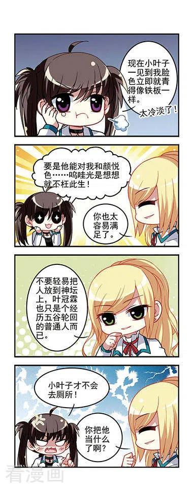 第39话 紧握的手1