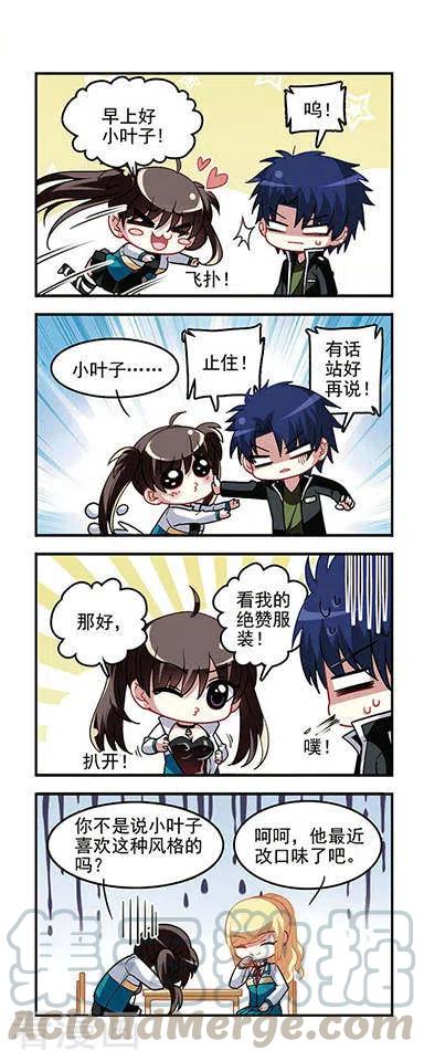 第39话 紧握的手0