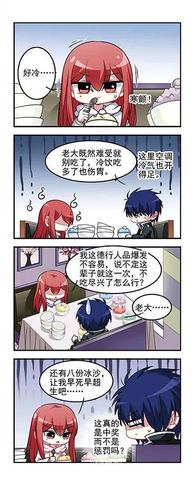 第41话 女生问题！3