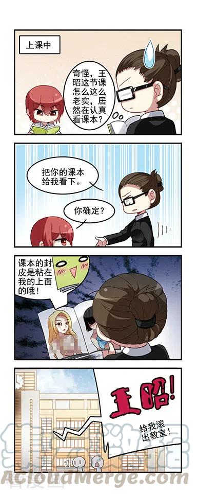 第51话 不安萌芽0