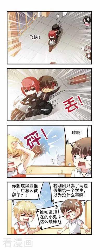 第50话 初中回忆1温馨日常2