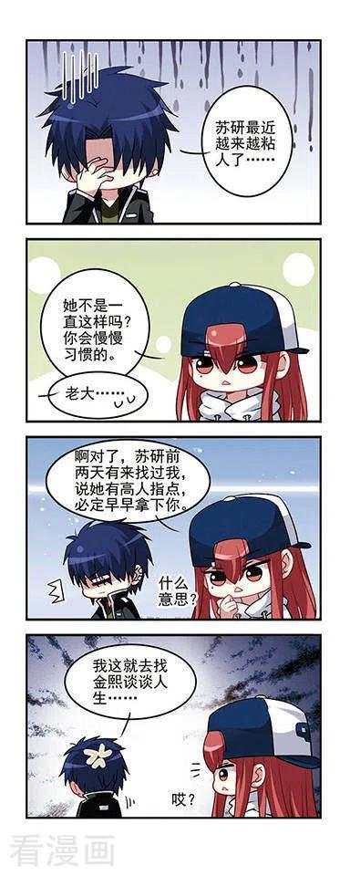 第39话 紧握的手4