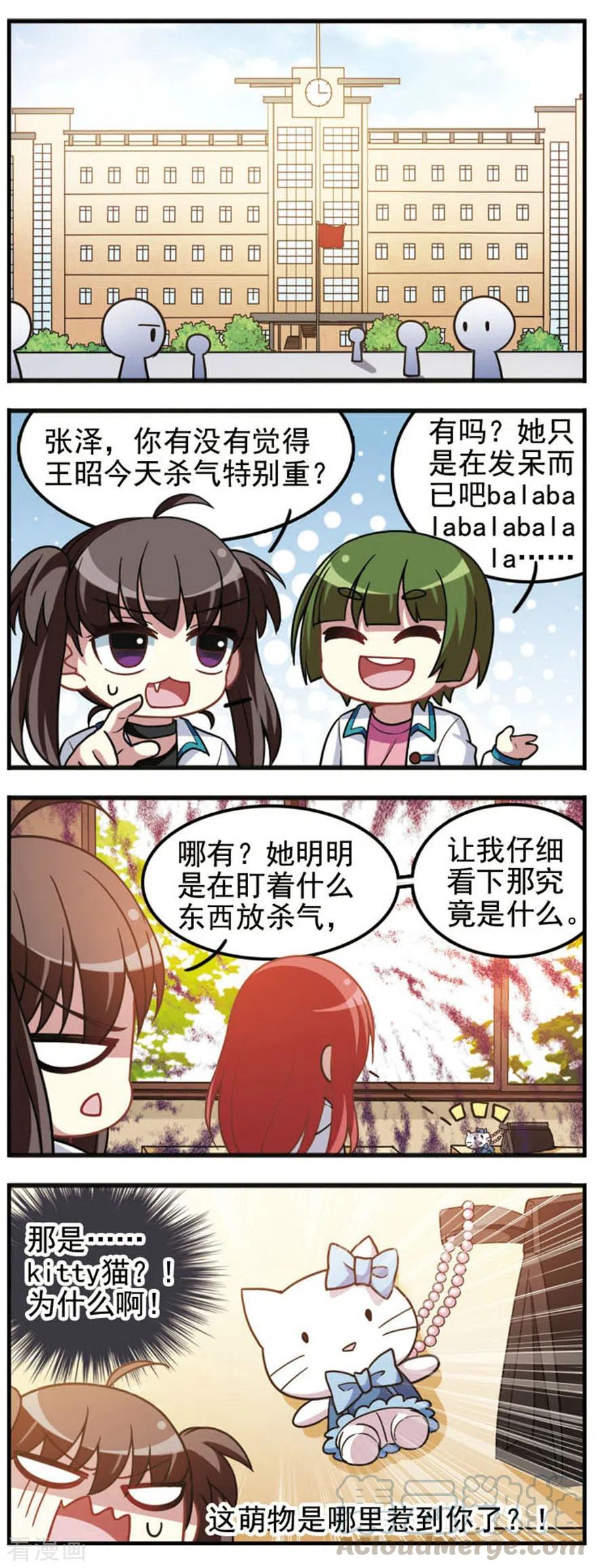 第66话 分道扬镳0
