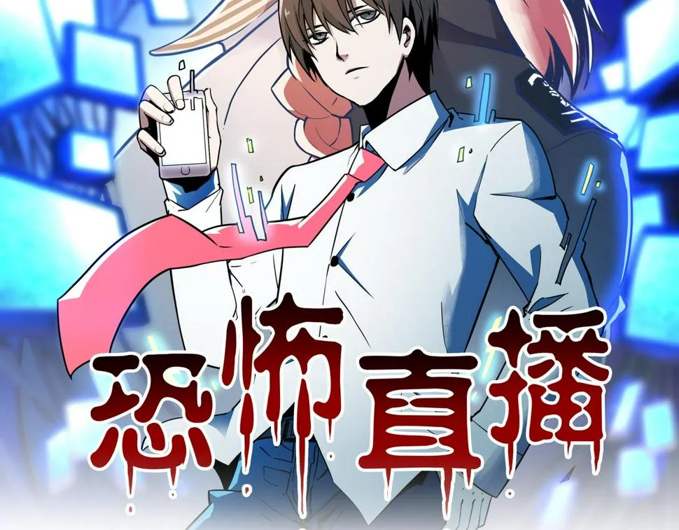 第13话 黑衣人1